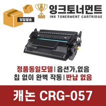 양면인쇄정품토너포함캐논 추천 BEST 인기 TOP 500