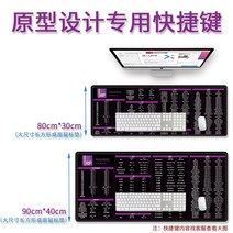 엑셀 단축키 사무실 사무용 노트북 마우스패드 장패드 오버사이즈 마우스패드 단축키 빅사이즈 PS 그래픽 디자이너 함수 캐드 테이블패드 키보드패드 오피스, 02 900x400mm, 14 RP（원형 디자인）단축키 프로페셔널 버전