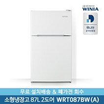 [위니아] 정품 미니/소형냉장고 87리터 2룸 WRT087BW(A) 무료설치배송, 상세 설명 참조