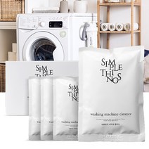 세탁조클리너 통돌이세탁기통세척 드럼세정제 일반청소 겨울철 물때냄새, 160gx8