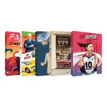 [전집] who? special 시리즈 30~34권 세트 : 아동도서 증정-페이커/엔초 페라리/제프 베이조스/권정생/김연경, 다산어린이(전집)