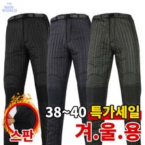 [더맨월드] MW멋라인남성팬츠 작업복 일복 외출복 등산복 아웃도어 기능성