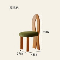특이한 엔틱 고급 빈티지 의자독특하고 편안한 럭셔리 다이닝 체어 이탈리아 스타일 실내 장식 모던 발코, 04 Cherry color