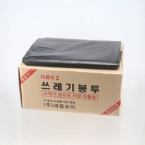 [알티피아] 쓰레기봉투 평판 특대 300매 2컬러 재활용비닐봉투, @! 옵션 : 백색