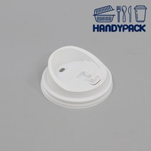 뚜껑 종이컵뚜껑 종이컵 83파이 화이트 핫컵 10/13온스 백색 머그리드 100개