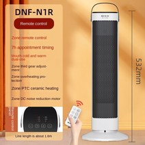 Vertical Electric Heater Fan PTC Ceramic Sheet Warm Air Blower Home Office Desk Small Solar Househol, 01 A-remote control_04 AU
