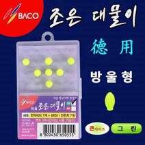 용인낚시쇼핑몰 바코 조은 대물이(방울), 빨강(큰사이즈)