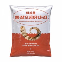 펀쿡 가라아게 통살 오징어 다리 튀김 1kg, 단품
