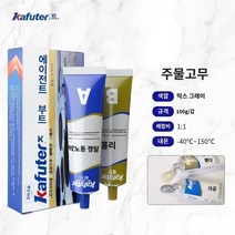 철본드 metalrepair 크래프트 주조 접착제 강한 ab 라디에이터 주철 수도관 수리 금속 실린더 파이프 플러그 범용 고온 내성 용접, 1.피마자풀 100g/상자