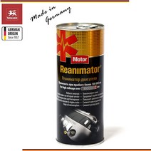 울버 리애니메이터 Wolver Reanimator 노후차 엔진복원 첨가제