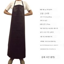 ZZJJC 레더 앞치마 방수 방유 소프트 레더 도톰 내마모남 여성 주방 가미롱 내산알칼리 턱받이, 브라운118*65cM