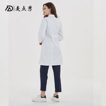 차폐복 치과 복 제전 병원 위생 방검, 02 중, 38 화이트 코트/단추 소매/남녀