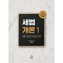 인기 정우승세법워크북 추천순위 TOP100 제품들을 확인해보세요