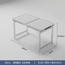 접이식 테이블 노점상 휴대용 매대 판매대, 100cm 웜베이지