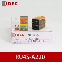 IDEC 릴레이 RU2S-D24 RU2S-A220 RU4S-D24 AC220V DC24V 8Pin 릴레이 소켓 SM2S-05D 14Pin 릴레이 소켓 SY4, 04 RU4S-A220
