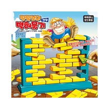땅딸보의벽허물기 SK 82917EA, 본상품선택