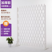 야외 파티션 이동식가벽 우드 카페 울타리 플랜테리어, G160 흰색 나무 스트립 1.0 두께