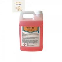 발판소독제_MT-126_하이지50 65DA, 상세페이지 참조