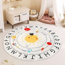 ATHNG 우주 로켓 러그 160cm(63인치) 만화 푹신한 원형 소녀 침실용 아기방을 위한 아이들을 귀여운 방 장식, Beige_40 inch