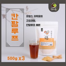 칸탈로프 멜론 분말 가루 칸달로프 메론 추출물 100% 주황색 캔달로프 칸탈루프 메론 파우더 SOD 베타카로틴 효능 Cantaloupe Powder, 500g, 3팩