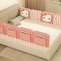침대 사이드 가드 타 울타리 아기 낙하 방지 옆 배플 레일 소프트 백 한쪽, 캣파우더 폭 50cm