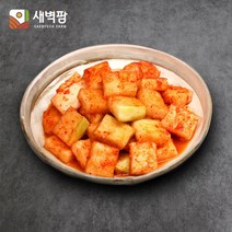 새벽팜 석박지 1kg 3kg 5kg 10kg 국내산 100% 전라도김치, 석박지 5kg