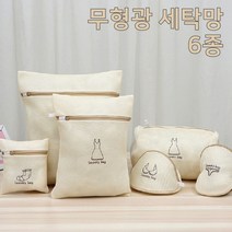 무형광 이중 세탁망 6종 종류별 빨래망 파우치 보호망 속옷 블라우스 니트, 무형광6종세탁망, 본상품선택