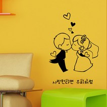 큐데코 셀프인테리어 포인트스티커, 러브러브-3 - 블랙