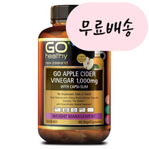 [고헬씨]-M2-GO healthy 애플 사이다 비니거(사과식초) 1000mg 캡시-슬림 60개입, 1개