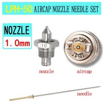 미니 HVLP 페인트 스프레이 건 페인트 분무기 자동차 LPH50 수리 페인트 분무기 RG3L, LPH-50 1.0 set