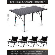 캠핑테이블 롤테이블 IGT 야외 마이테이블 접이식 스노우피크 롤 우드 캠핑 멀티펑션테이블 Table 백패킹테이블
