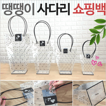 [땡땡이사다리쇼핑백-모음]쇼핑백/사다리/꽃쇼핑백/화분쇼핑백/화분쇼핑백/쇼핑백/비닐쇼핑백[효정무역], 땡땡이사다리쇼핑백(대)