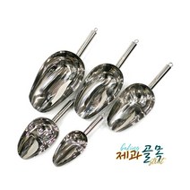 제과골목 KHnB 스텐스쿠프 미니 #5