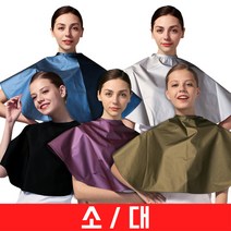 요들 미용실 살롱 파마보 염색보 커트보 폴리우레탄 4178, 4183 (대) 펄카키