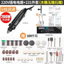 핸드 그라인더 충전 충전용그라인더 고급 강력 샌딩기 핸드그라인더 우드카빙키트, R