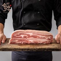 숨바고기 통오겹살 1.6kg 오겹살 수육용 보쌈용 캠핑용 바베큐 홈파티