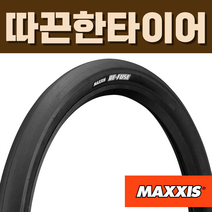 맥시스 리퓨즈 로드 그래블 자전거 타이어 700x23C 60tpi, 700x23C (23-622)폴딩