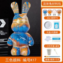 푸어링아트 플루이드 낙서 유체 폭력적인 곰 세트 DIY 수제 동상 그림 토끼 조각 수동 부모-자식 장난감 홈, 46 Set-rabbit-13