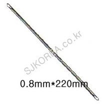 0.8x220mm 정형외과 고정 치료재료 케이와이어 작업기구 교체부자재 보강도구 만능수리 보수용품