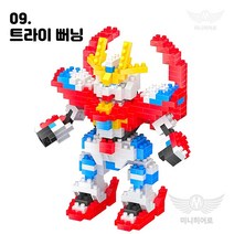 미니히어로 나노블록 모음 마블 어벤져스 원피스 포켓몹 아이언맨 스파이더맨 피카츄 뮤, 68. 트라이 뻐닝