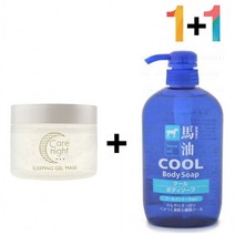 비타민 나이트 크림 피부 페이셜 탄력 영양, 양지ㅇ쿠팡 케어나이트크림 1개_핫클렌징젤 1개