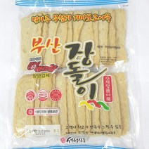 장돌이부산어묵 흰살각 어묵, 1개, 900g