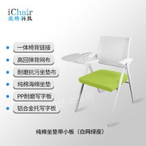 접이식 책상 강당 세미나 강의실 연수 대학교 일체형 회의실 책걸상 테이블 세트 의자 학원, C