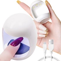 FinalState 귀여운 계란형 싱글 핑거용 네일 라이트 UV LED 핸디 미니 경화 라이트 젤 네일 경화용 레진 경화용 USB 케이블 부속 (계란형 화이트)