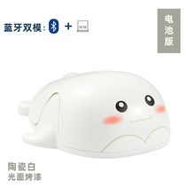 페이커마우스 무선블루투스마우스 사무용 무선마우스 게이밍무선마우스 고가 소녀 마우스 무선 블루투스, 블루투스 듀얼 모드 배터리 버전 세라믹, 공식 규격