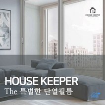 HOUSE KEEPER 더 특별한 단열필름, 반투명 스노우화이트
