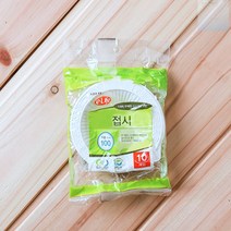 socean 일회용 반찬 용기 캠핑 식기 접시 10p 10cm 피크닉 위생 용기 캠핑 키친툴 멀티툴 차박 비박 물품 소풍 준비물