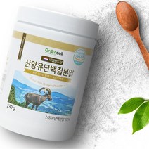 그린셀 산양유단백분말100% 230g 네덜란드산 HACCP 인증제품, 3통