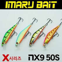 아이마루베이트 NX9-50S 트위칭에 특화된 소형미노우 / 쏘가리 배스 낚시 루어, D색상
