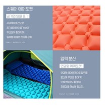 텐트 에어 매트 포켓 바닥 깔개 매트리스 베드 쿠션 텐트안 공기 사각 메트릭스 감성 피크닉 1인용 메트, 스카이블루, 본품+발펌프